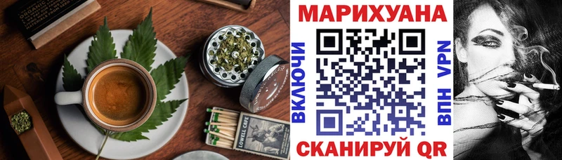 Печенье с ТГК конопля Фролово