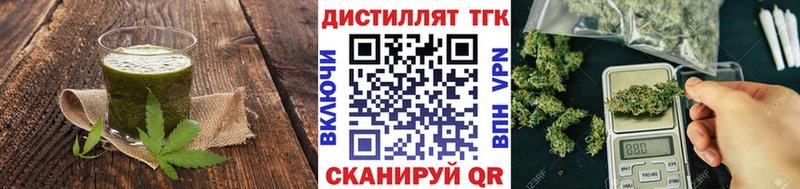 mega зеркало  Фролово  Печенье с ТГК конопля 
