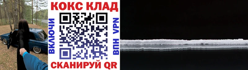 Cocaine FishScale  купить закладку  Фролово 