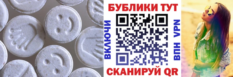 Ecstasy 300 mg  Фролово 