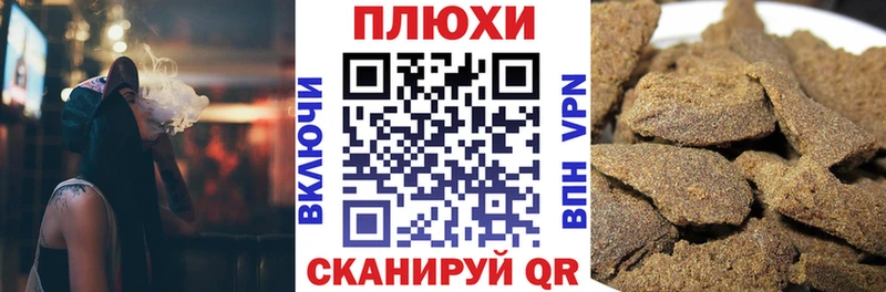 ГАШ гашик Фролово