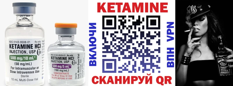 Кетамин ketamine  закладка  Фролово 