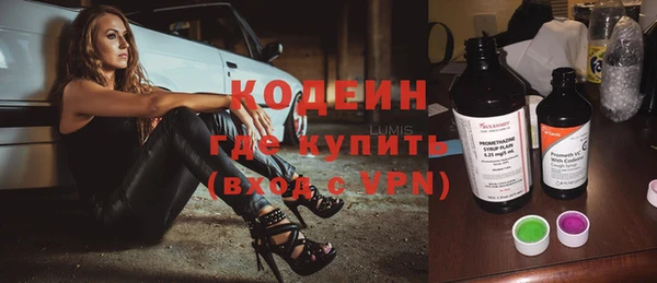 экстази Алексеевка