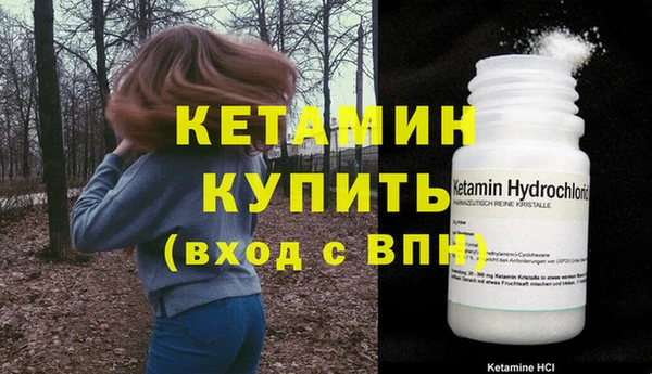винт Красноперекопск