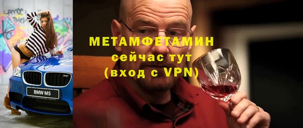 а пвп мука Краснослободск