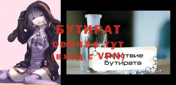 а пвп мука Краснослободск