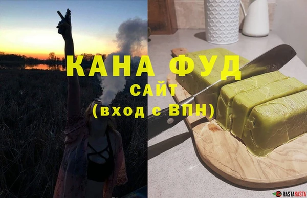 экстази Алексеевка