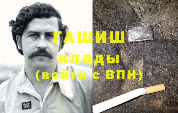 стафф Алексин