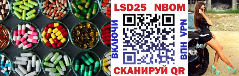 ЛСД экстази ecstasy  Фролово 
