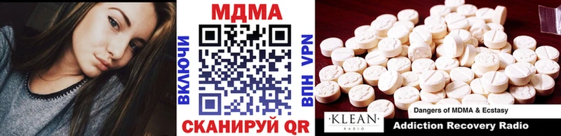 MDMA Molly  kraken онион  Фролово  где найти  