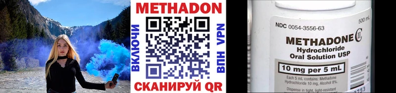 МЕТАДОН белоснежный  blacksprut рабочий сайт  Фролово  даркнет сайт 