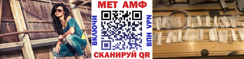 мега ссылки  Фролово  Метамфетамин Methamphetamine 
