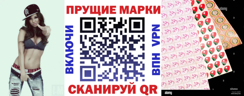 Марки N-bome 1,8мг Фролово