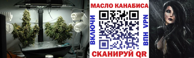Дистиллят ТГК гашишное масло Фролово